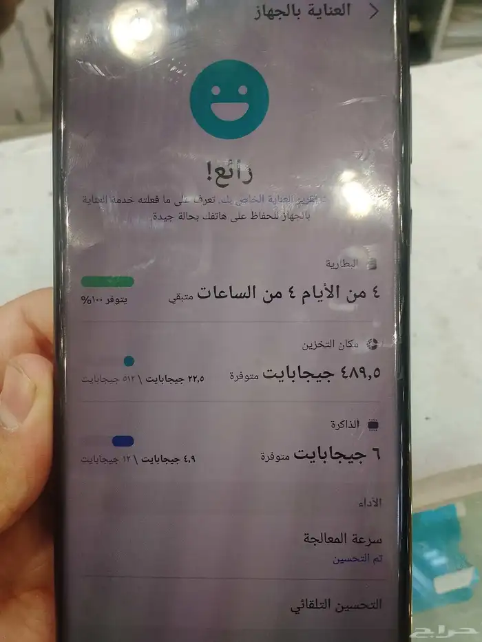 جوال سامسونج S22الترا الذاكره 512 2