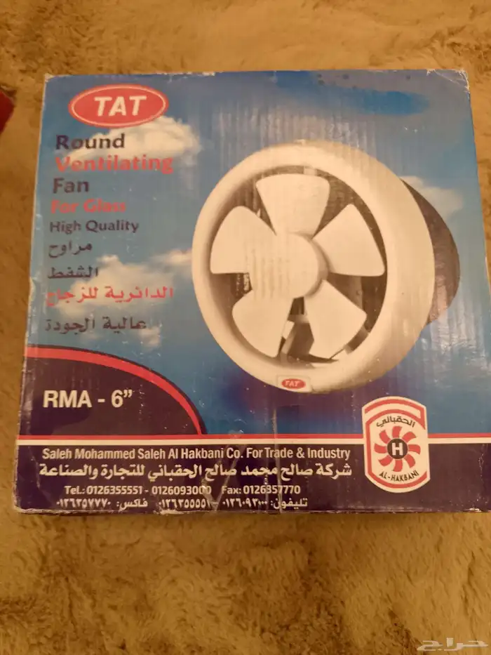 مراوح شفط 2