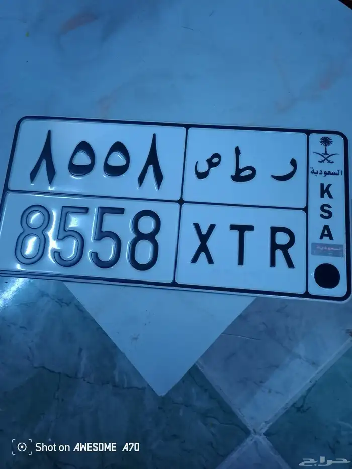 الوحه للبيع 2