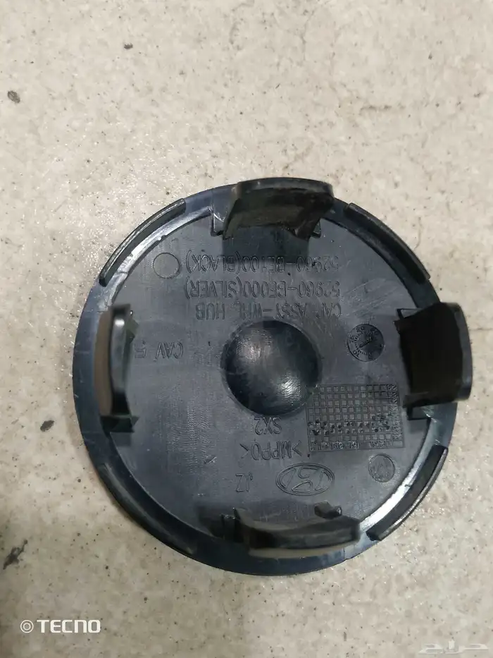 طيس النترا 2025 أصلي وكاله 3