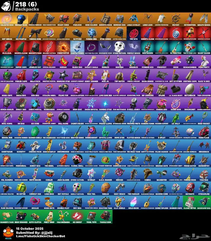 حساب فورت حفل ملكي ملف pdf 10