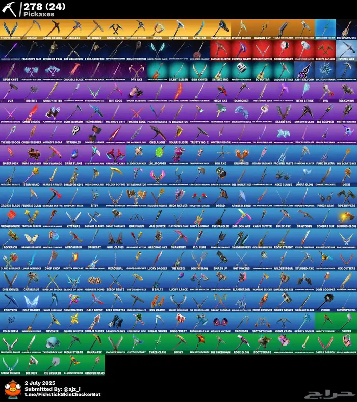 حساب فورت نايت قوي ونادر للبيع 2