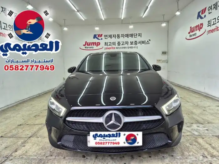 للاستيرادمن كوريا  مرسيدس A250 2020 1
