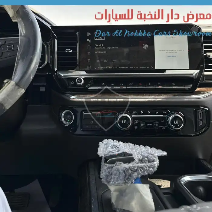 جمس سيرا اليفيشن موديل2024 كاش وبنوك 4