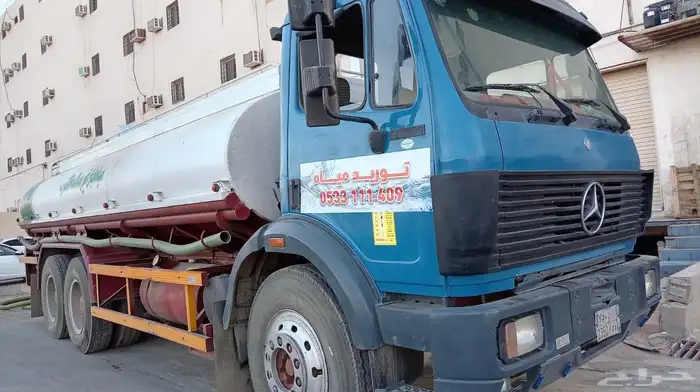 وايت ماء بريدة خدمة سريعه 1