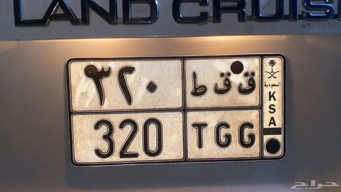 لوح مميزه للبيع 0