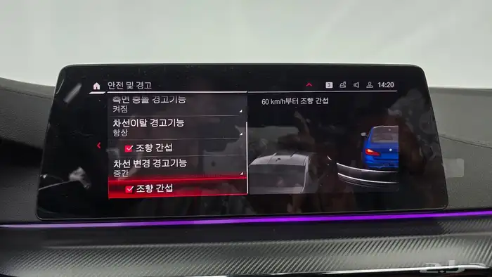 للاستيراد من كوريا _ BMW M5 _ 2020 10