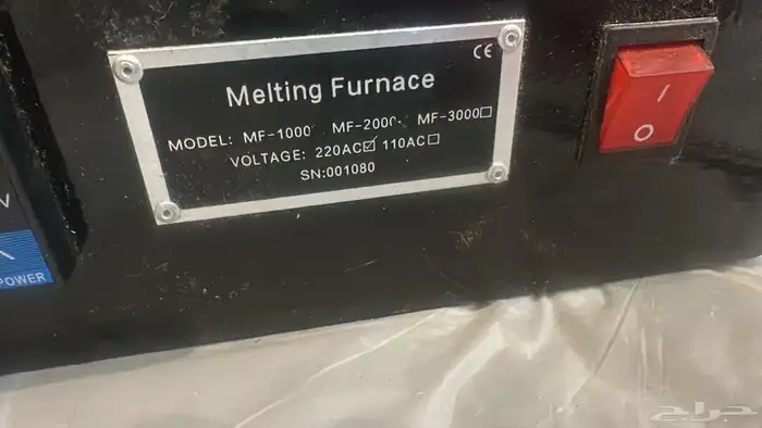فرن صهر المعادن والذهب 1