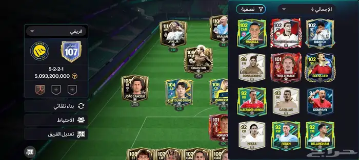 حساب FC26 للبيع 2