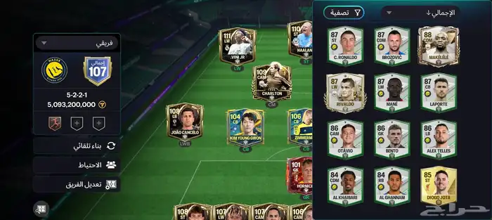 حساب FC26 للبيع 4