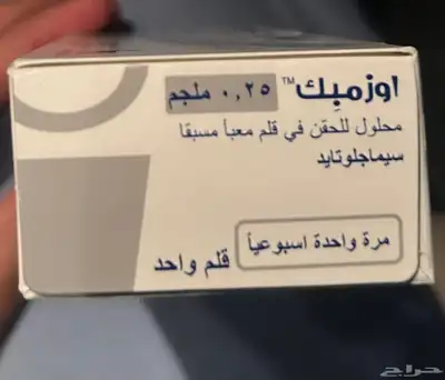 تنحيف index