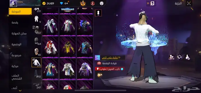 حساب فري فاير فخم للبيع 30