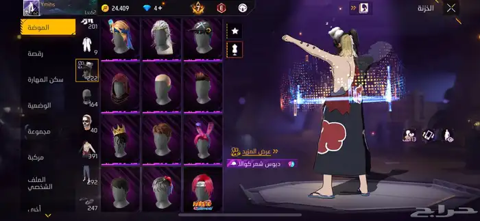 حساب فري فاير فخم للبيع 35