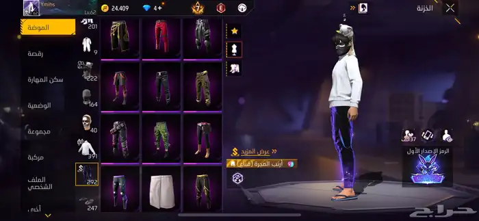 حساب فري فاير فخم للبيع 11