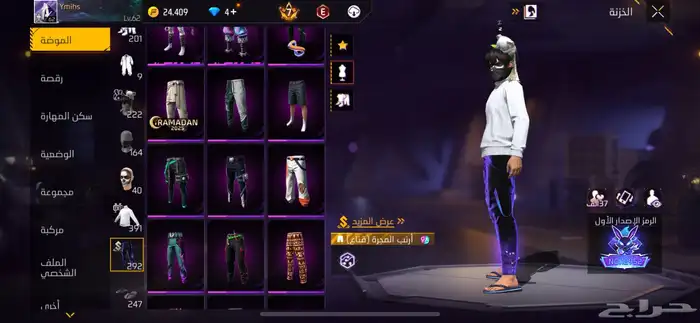 حساب فري فاير فخم للبيع 15