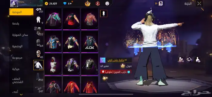 حساب فري فاير فخم للبيع 27