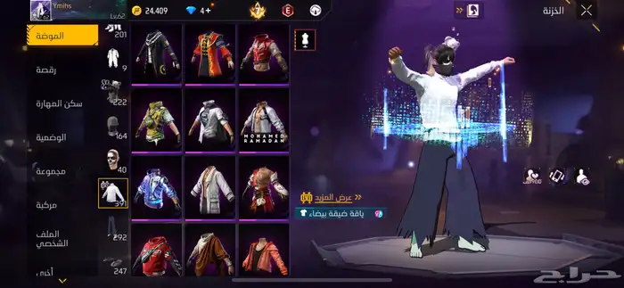 حساب فري فاير فخم للبيع 23