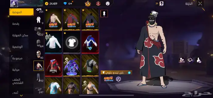 حساب فري فاير فخم للبيع 33