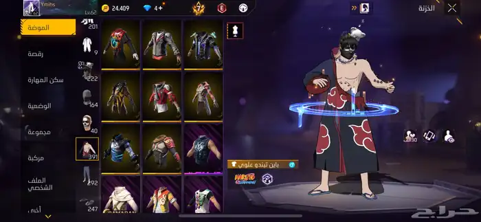 حساب فري فاير فخم للبيع 29