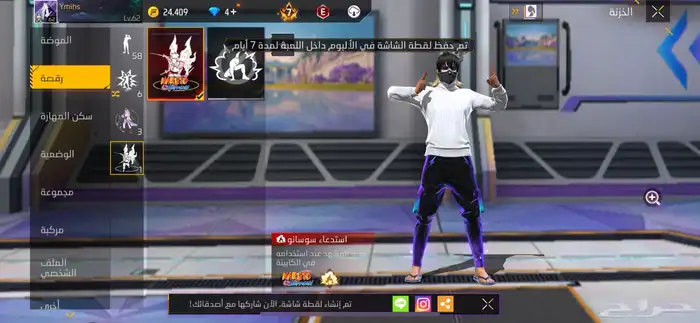 حساب فري فاير فخم للبيع 0