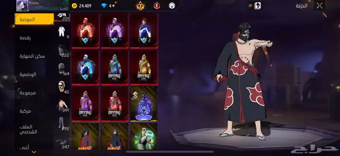 حساب فري فاير فخم للبيع 41