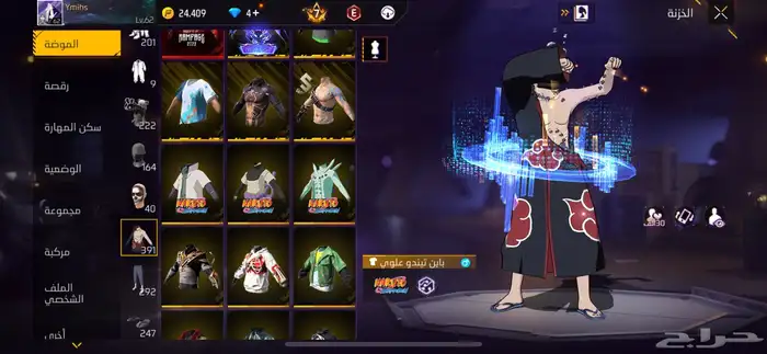 حساب فري فاير فخم للبيع 34