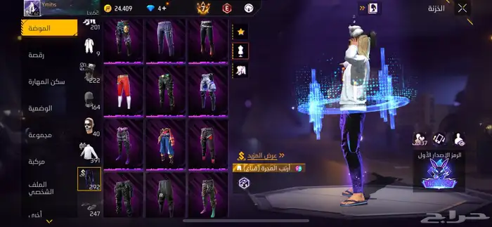 حساب فري فاير فخم للبيع 14