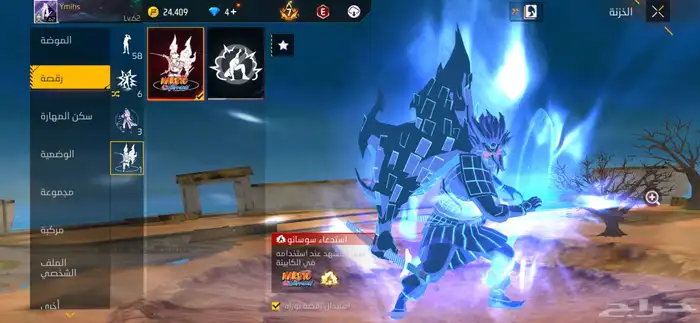 حساب فري فاير فخم للبيع 4