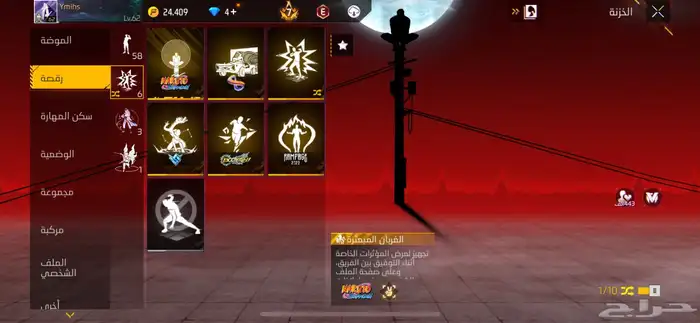 حساب فري فاير فخم للبيع 7