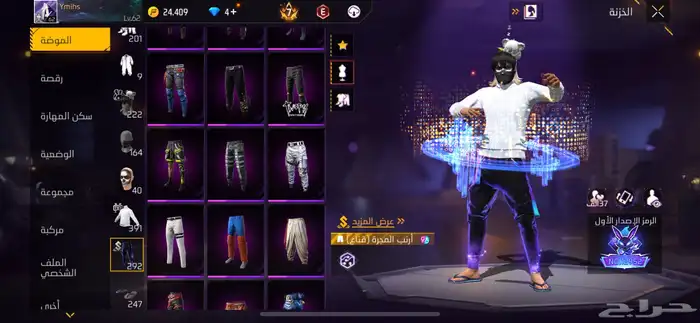 حساب فري فاير فخم للبيع 12