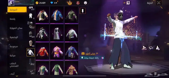 حساب فري فاير فخم للبيع 28