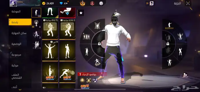 حساب فري فاير فخم للبيع 10