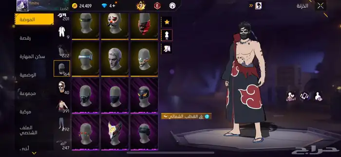 حساب فري فاير فخم للبيع 49