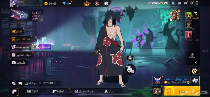 حساب فري فاير فخم للبيع 50