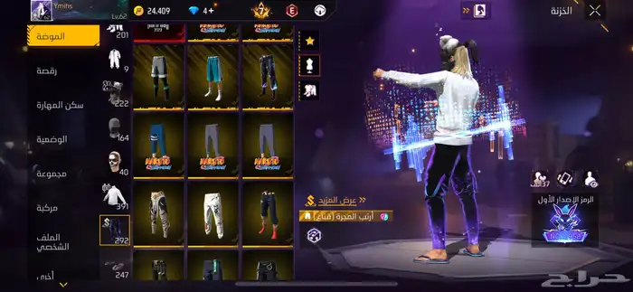 حساب فري فاير فخم للبيع 17