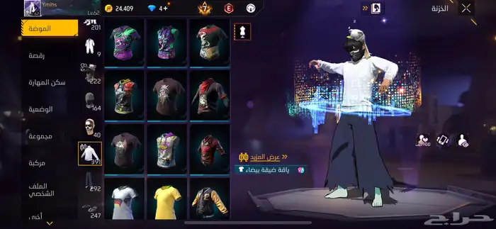 حساب فري فاير فخم للبيع 21