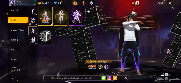 حساب فري فاير فخم للبيع 3