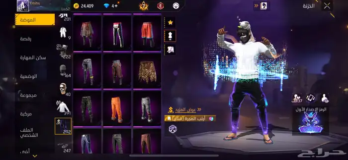 حساب فري فاير فخم للبيع 8