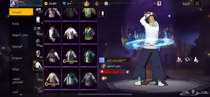 حساب فري فاير فخم للبيع 26