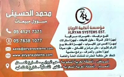 كاميرات مراقبه index