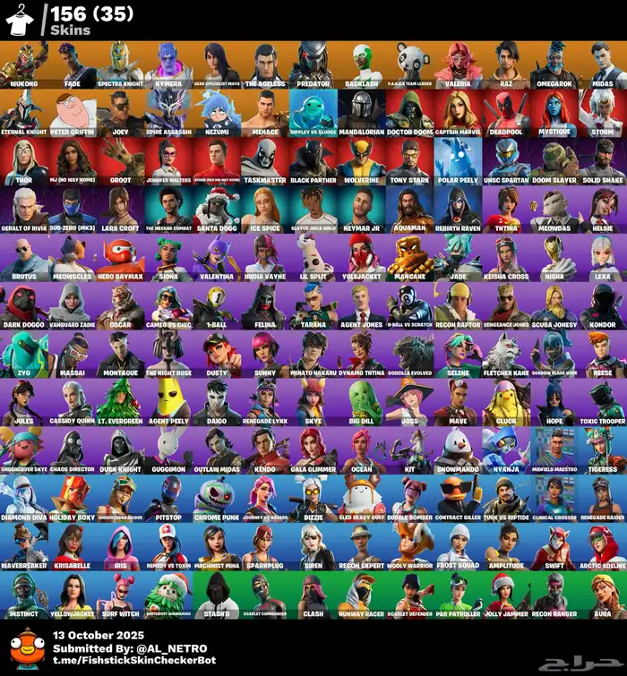 حساب فورت للبيع 2