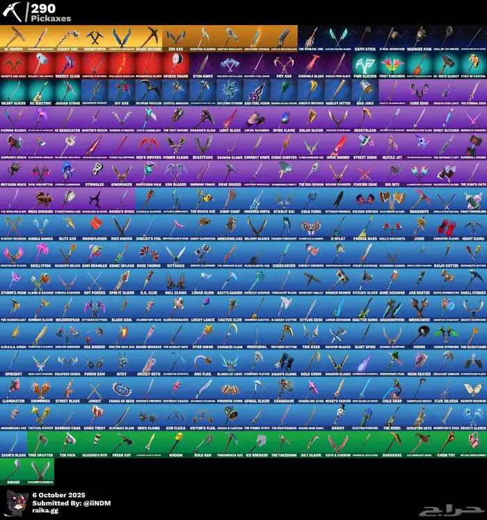 ايبك اساسي 300 سكن كامل معلوماته مضمون من السحب 3