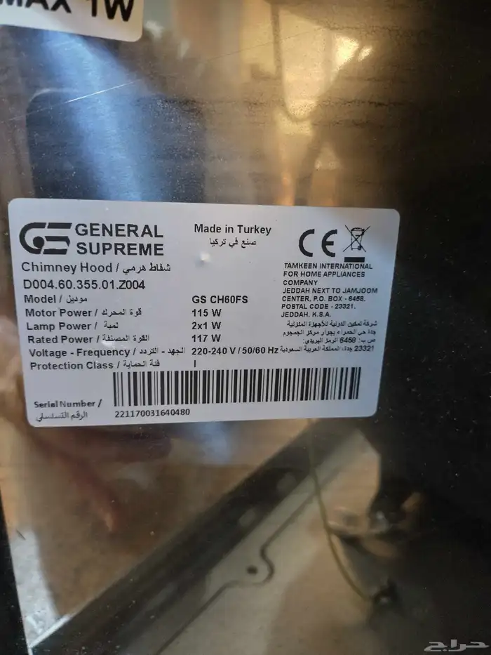 شفاط مطبخ ستنستيل هرمي مقاس عرض 60 صناعة تركي 4