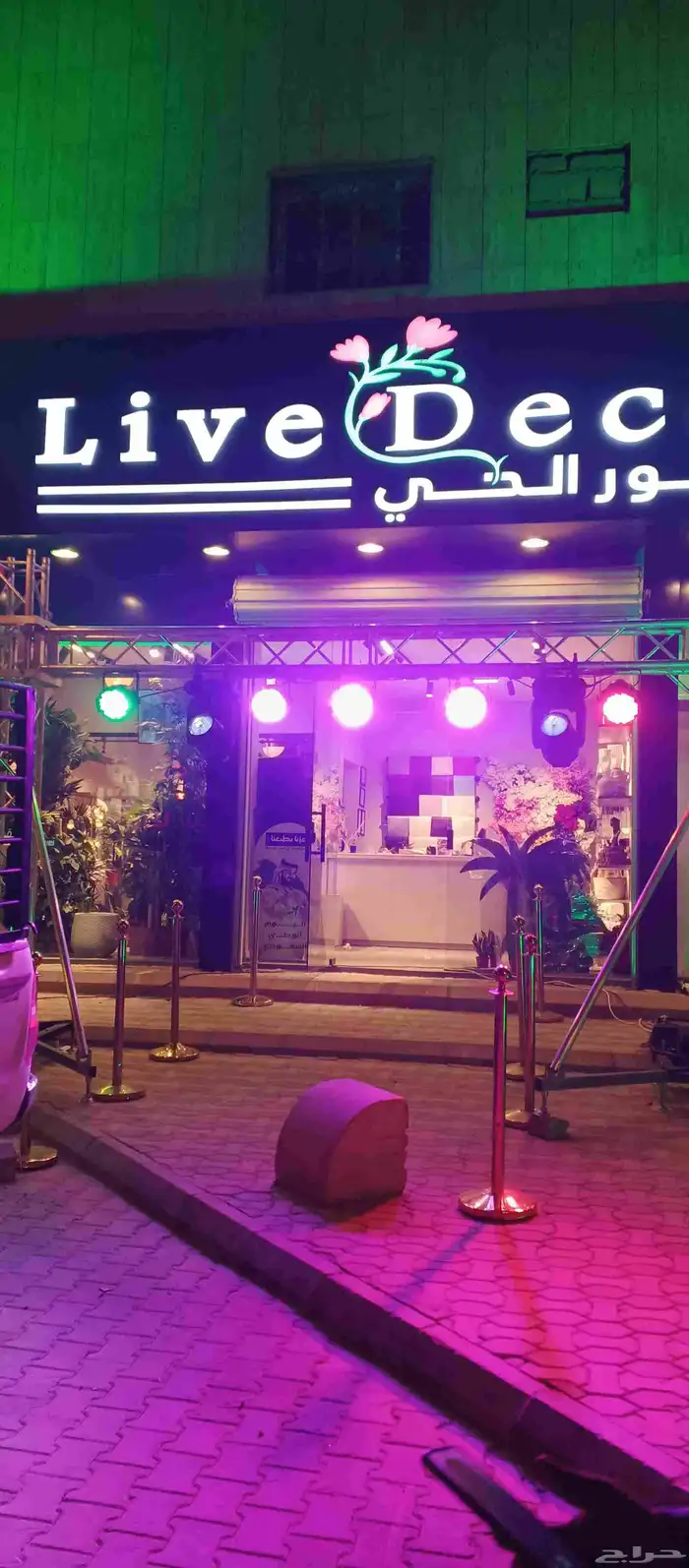 تنظيم افتتاحات ومعارض تأجير شاشات العرض 7