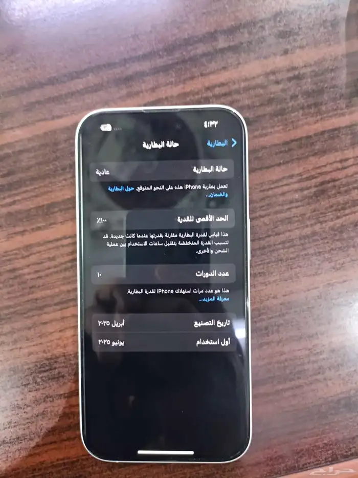 ايفون 16 عادي جديد بالكرتونه 2