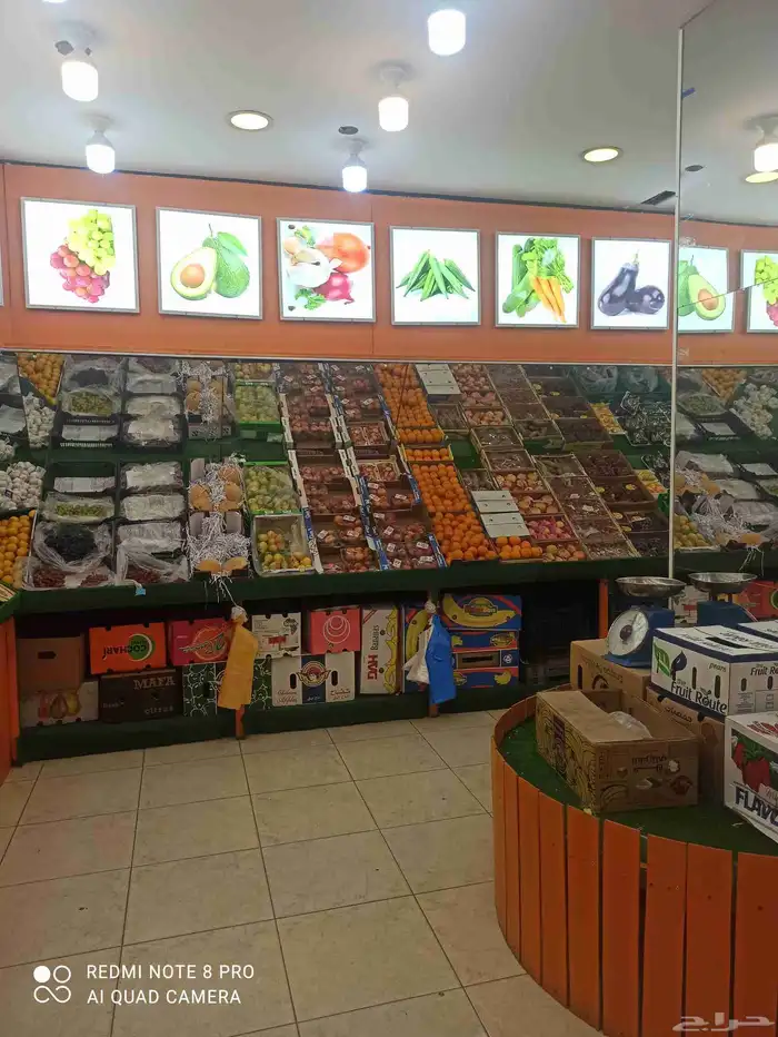 خضار وفواكه ومحامص للتقبيل 1