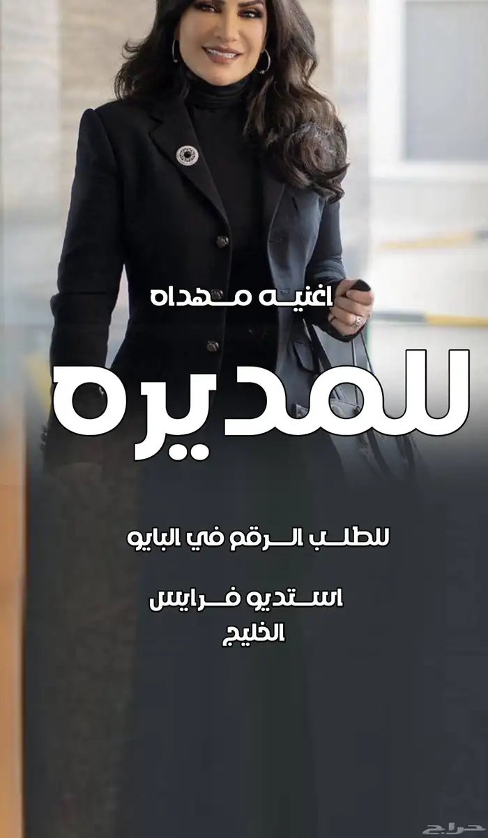 شيلات ب الاسماء 2