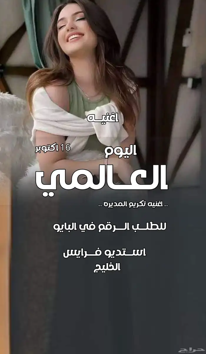 شيلات ب الاسماء 0