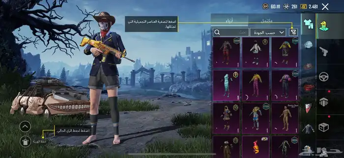 حساب ببجي قوي 3