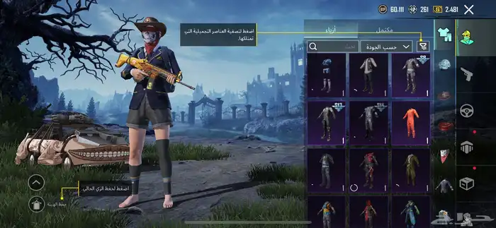 حساب ببجي قوي 5